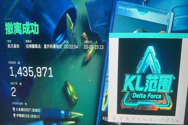 三角洲手游辅助软件透视自瞄效果